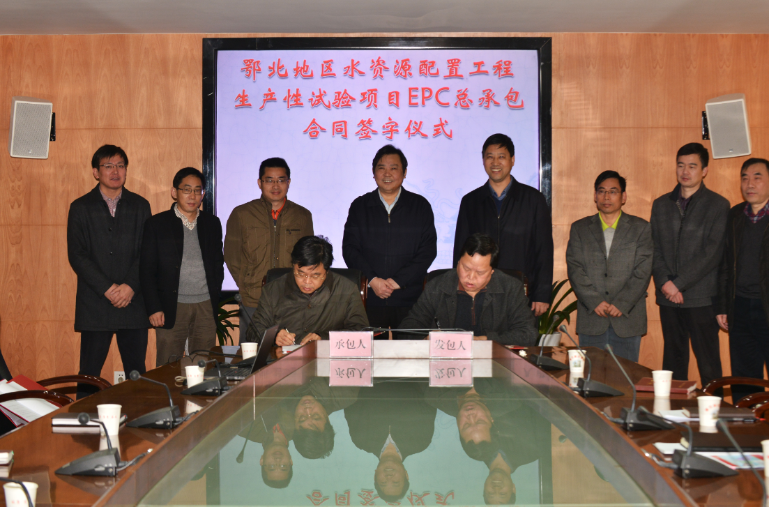 8、总承包项目篇