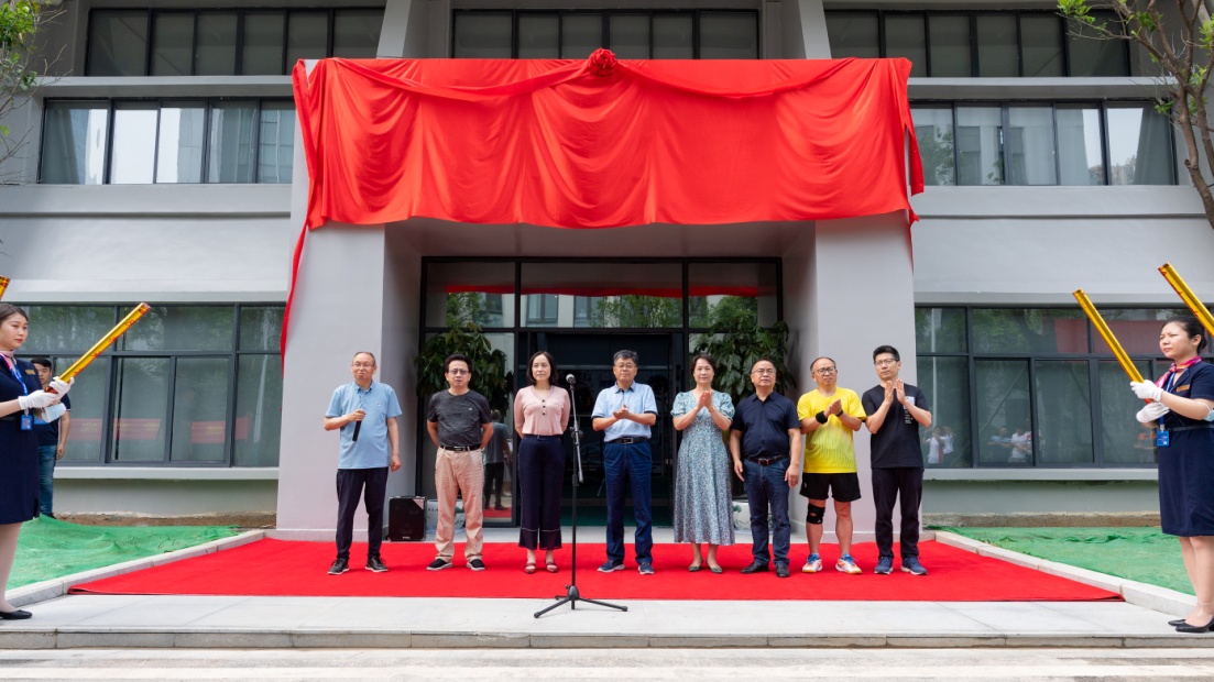 我院职工之家活动中心正式揭牌