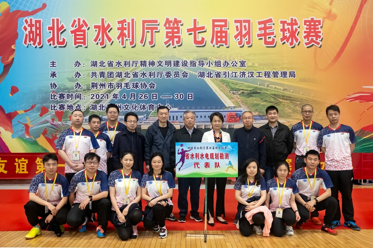 我院获得省水利厅第七届羽毛球团体赛第二名