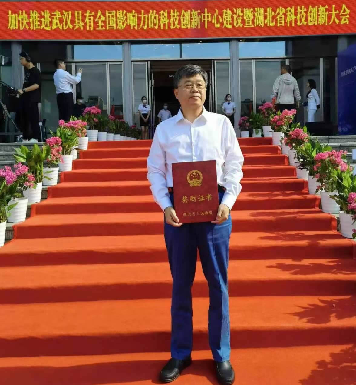 我院喜获省科学技术进步奖一等奖