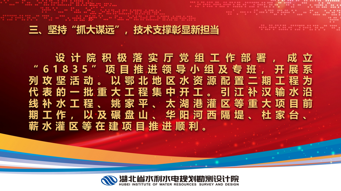 年终4.png
