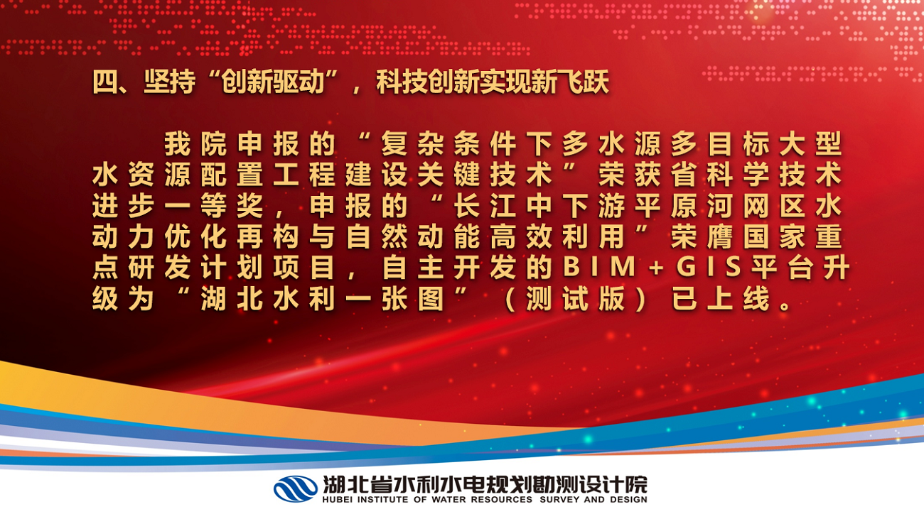 年终5.png