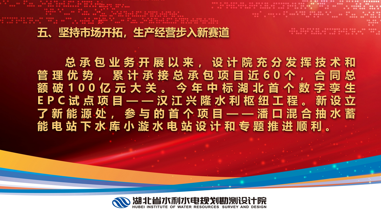 年终6.png