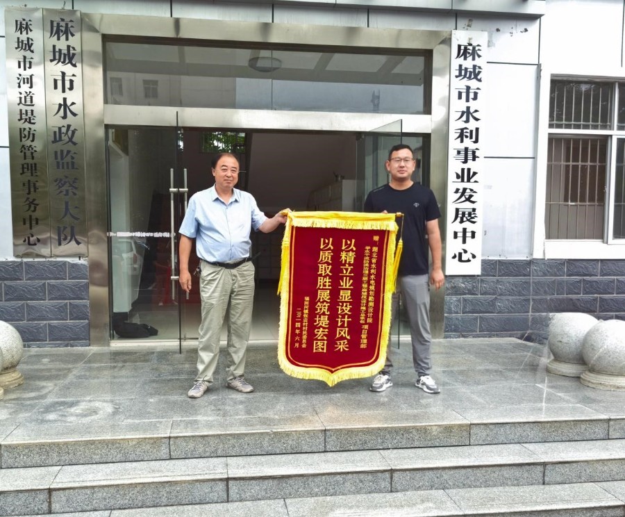锦旗.jpg