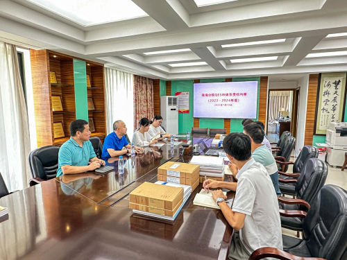 召开内审会.png