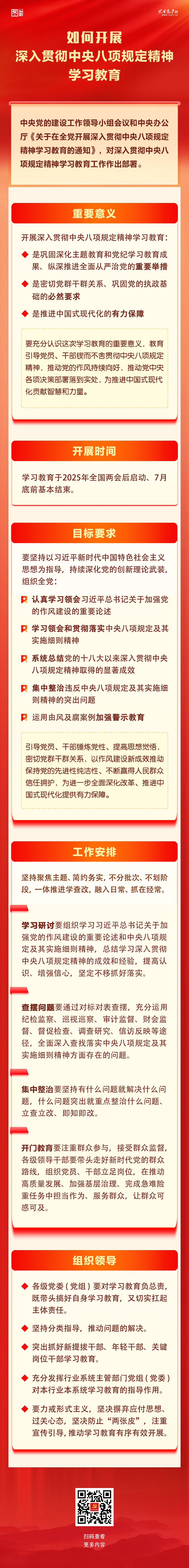 2025032211523777952.png