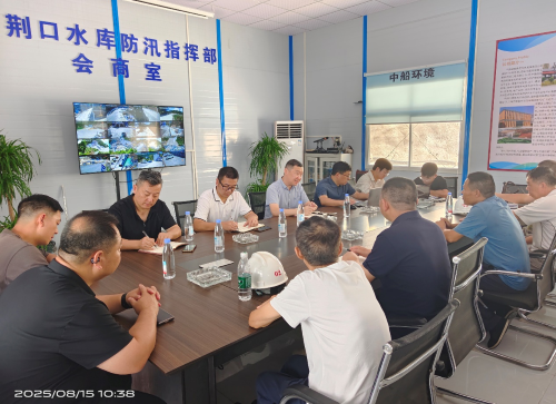 黄荆口水库座谈会照片1.png
