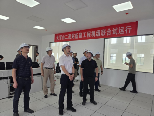 武汉市水务局、经开区水务局一行指导大军山二泵站试运行.png