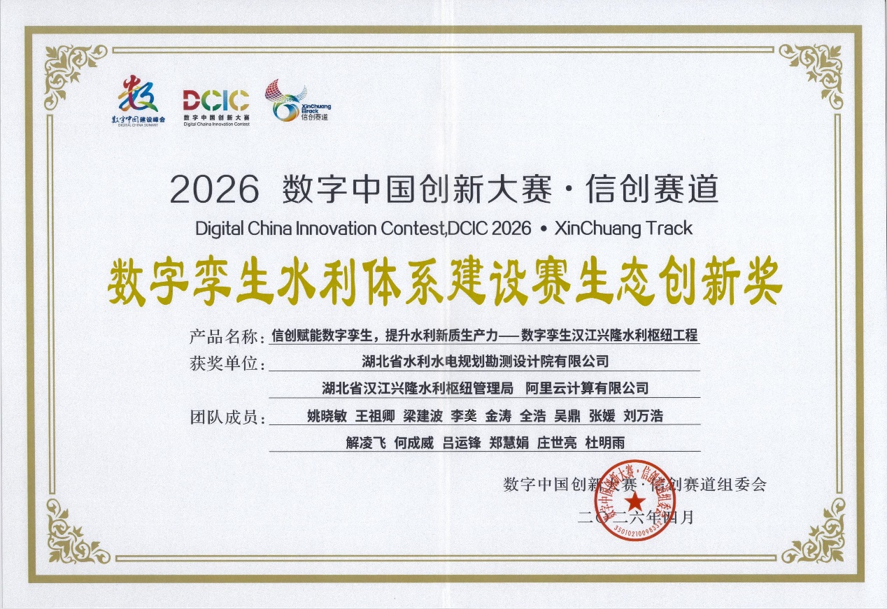 szlssltx.png