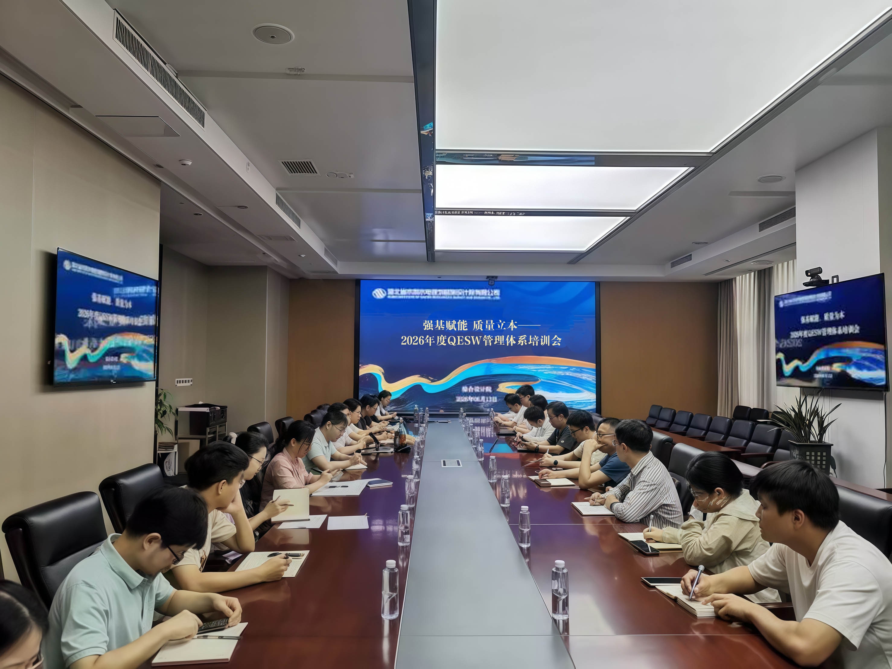 g2026年度QESW管理体系培训照片(1).jpg