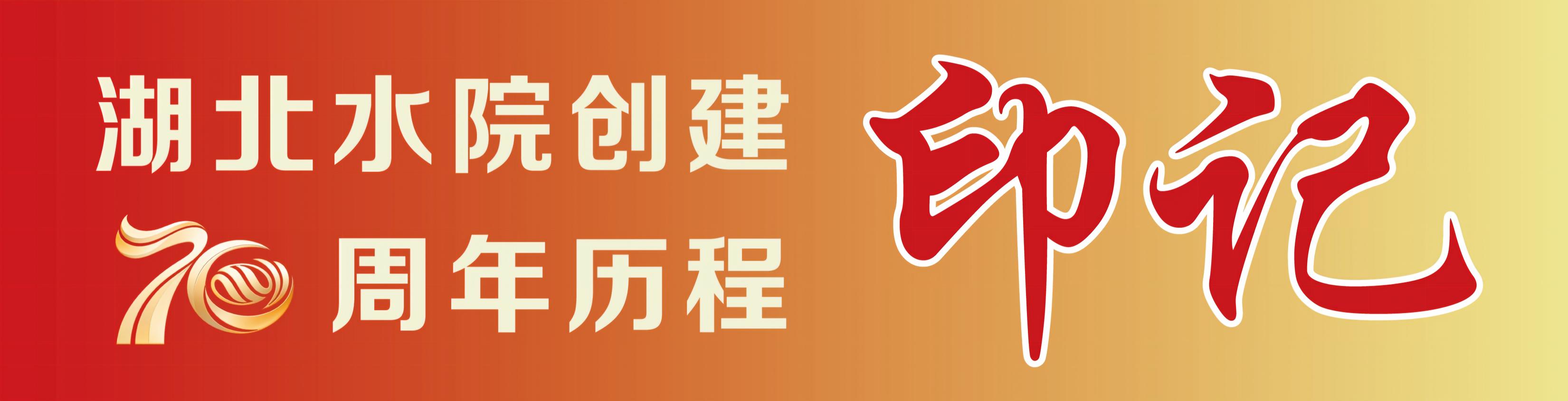 1785810435754053046.jpg 红色背景 公司年会 发展历程-03.jpg