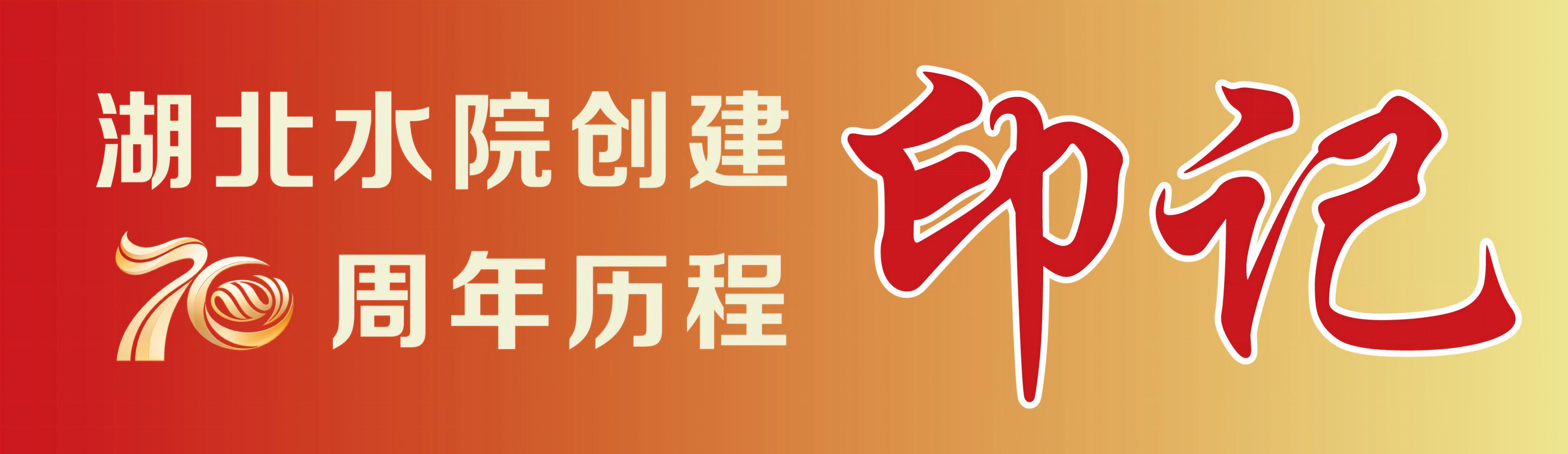 1786433566080017200.jpg 红色背景 公司年会 发展历程-03.jpg