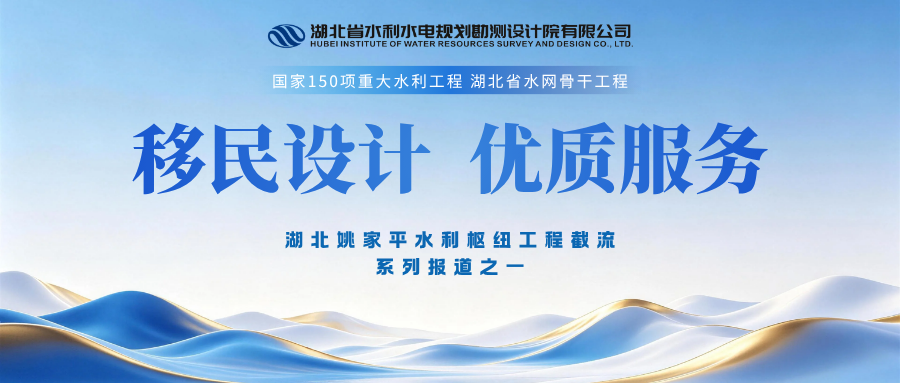 1793245689054057593.png 水院发布 (23).png