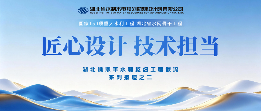 1793330588880067118.png 水院发布 (23).png